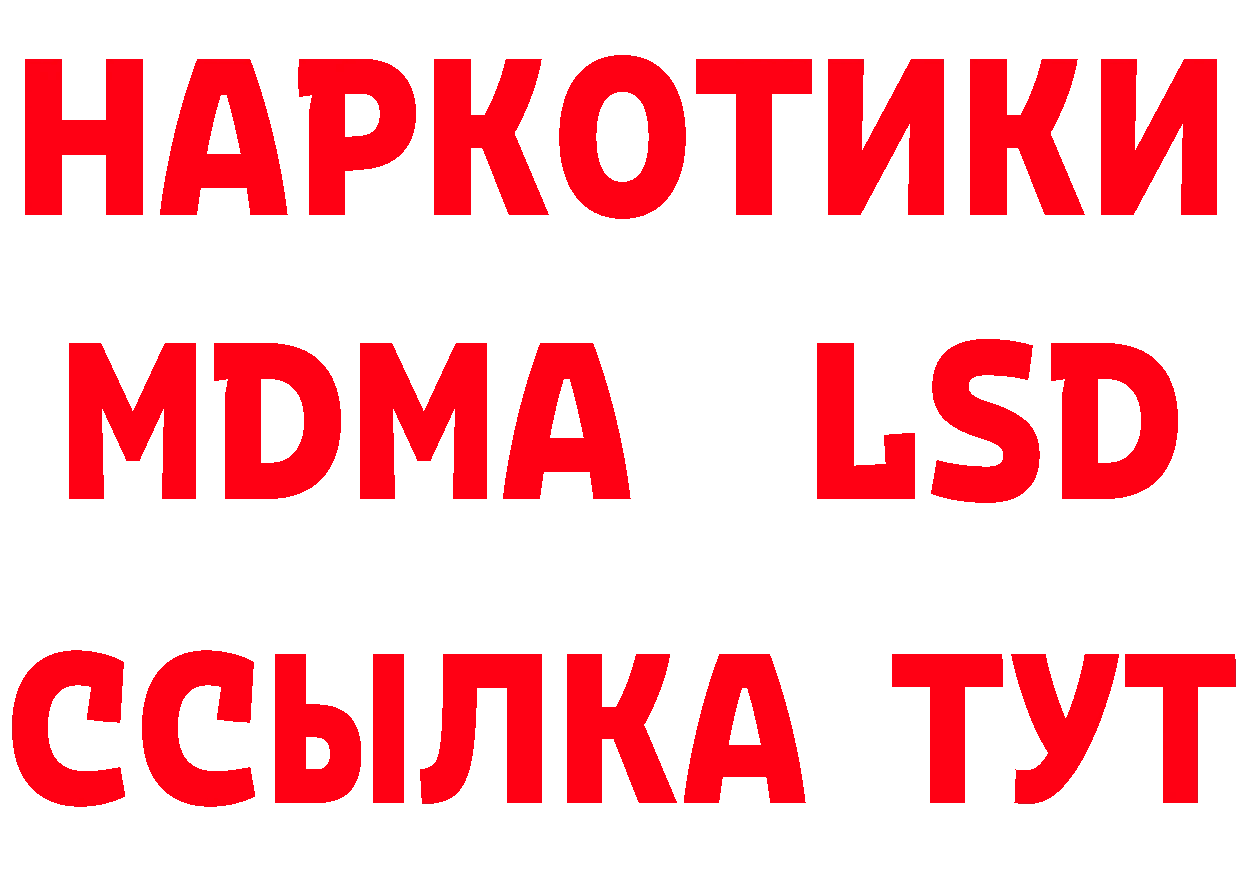 Альфа ПВП VHQ маркетплейс маркетплейс МЕГА Палласовка