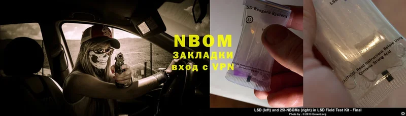 Марки 25I-NBOMe 1,8мг Палласовка